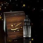 attar